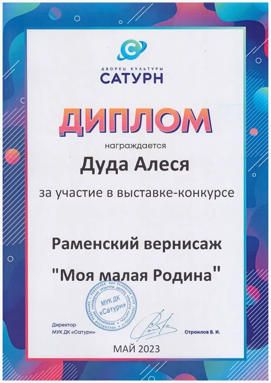 IomoH-hzSTBy9n-CH4VQjZnYP_sXgSdQpM6R8UoE_fit-in_1024x1024_filters_quality(80)_format(webp)_782329.selcdn.ru_leonardo_uploadsForSiteId_200824_content_0d78545b-85a6-44d2-953e-7b18c8d3edc7