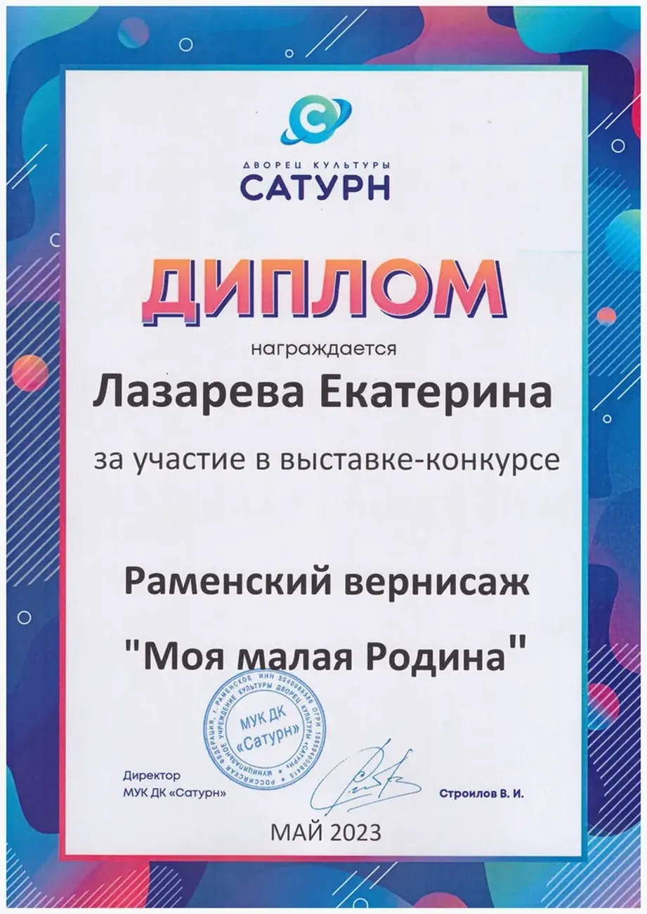 1EvIszxWJrJLVdlAId3joi5CuZ2bGuY-XvBRazHF_fit-in_1024x1024_filters_quality(80)_format(webp)_782329.selcdn.ru_leonardo_uploadsForSiteId_200824_content_e4550620-f941-480f-b0e9-a7fcf0cf2c8c