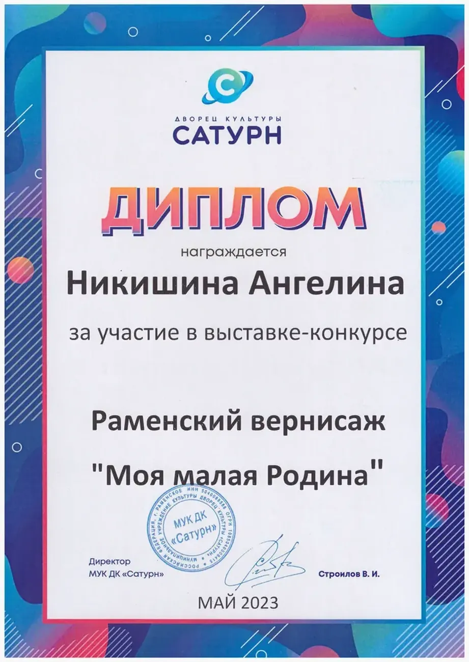 oO2E6E6Gv2_2hmCus9h_vDIrqqmo_lC4FztLrytn_fit-in_1024x1024_filters_quality(80)_format(webp)_782329.selcdn.ru_leonardo_uploadsForSiteId_200824_content_1e02e6b7-6707-46bf-8049-995b4e6e27df