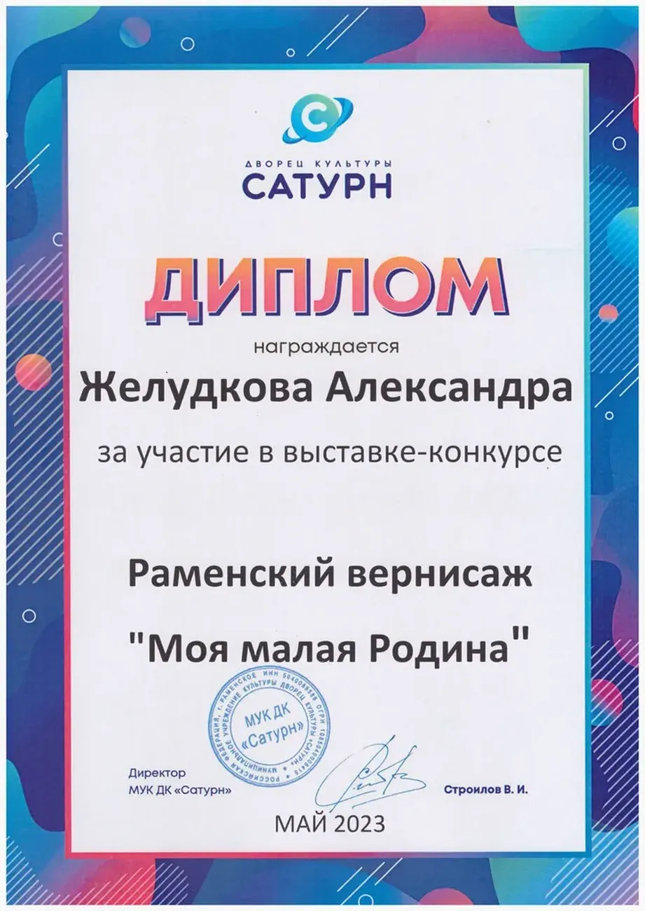 8yHQURJfF67G7--CR0ema7rzFxFsPC6rGfDWzcyE_fit-in_1024x1024_filters_quality(80)_format(webp)_782329.selcdn.ru_leonardo_uploadsForSiteId_200824_content_342453da-1d5d-4a52-b2fa-421629868093