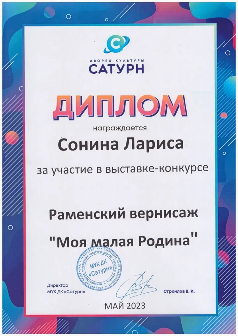 PDrNvlq2k6dP_WOZZDHgrmU7qFKjn-PCGYCjDCh-_fit-in_1024x1024_filters_quality(80)_format(webp)_782329.selcdn.ru_leonardo_uploadsForSiteId_200824_content_2d498e2f-3ba3-479a-a81a-139b976d537f