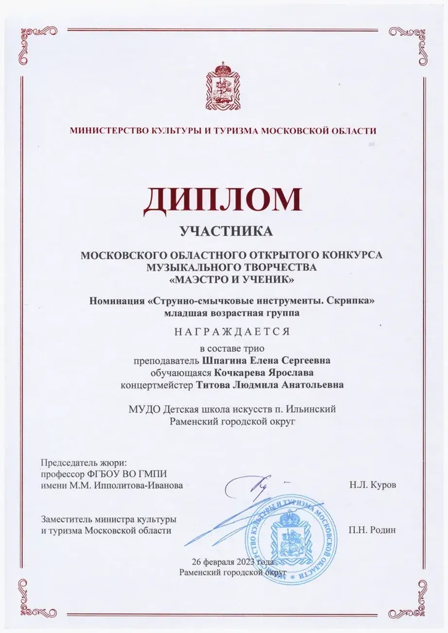 C_KJNZkIe0tOnRdxf7XjPWM-UpVeIxsfqiacunLP_fit-in_1024x1024_filters_quality(80)_format(webp)_782329.selcdn.ru_leonardo_uploadsForSiteId_200824_content_c6dadb9f-0343-41c9-9783-e20476a677c2