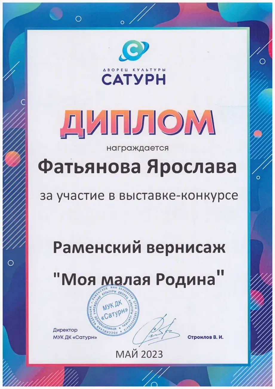OYu2iNC8fxHWWa1WSfnGr-wrONEloOlzcmCYxCCX_fit-in_1024x1024_filters_quality(80)_format(webp)_782329.selcdn.ru_leonardo_uploadsForSiteId_200824_content_a553add2-dddf-4b3a-a40c-0b0515595a8f