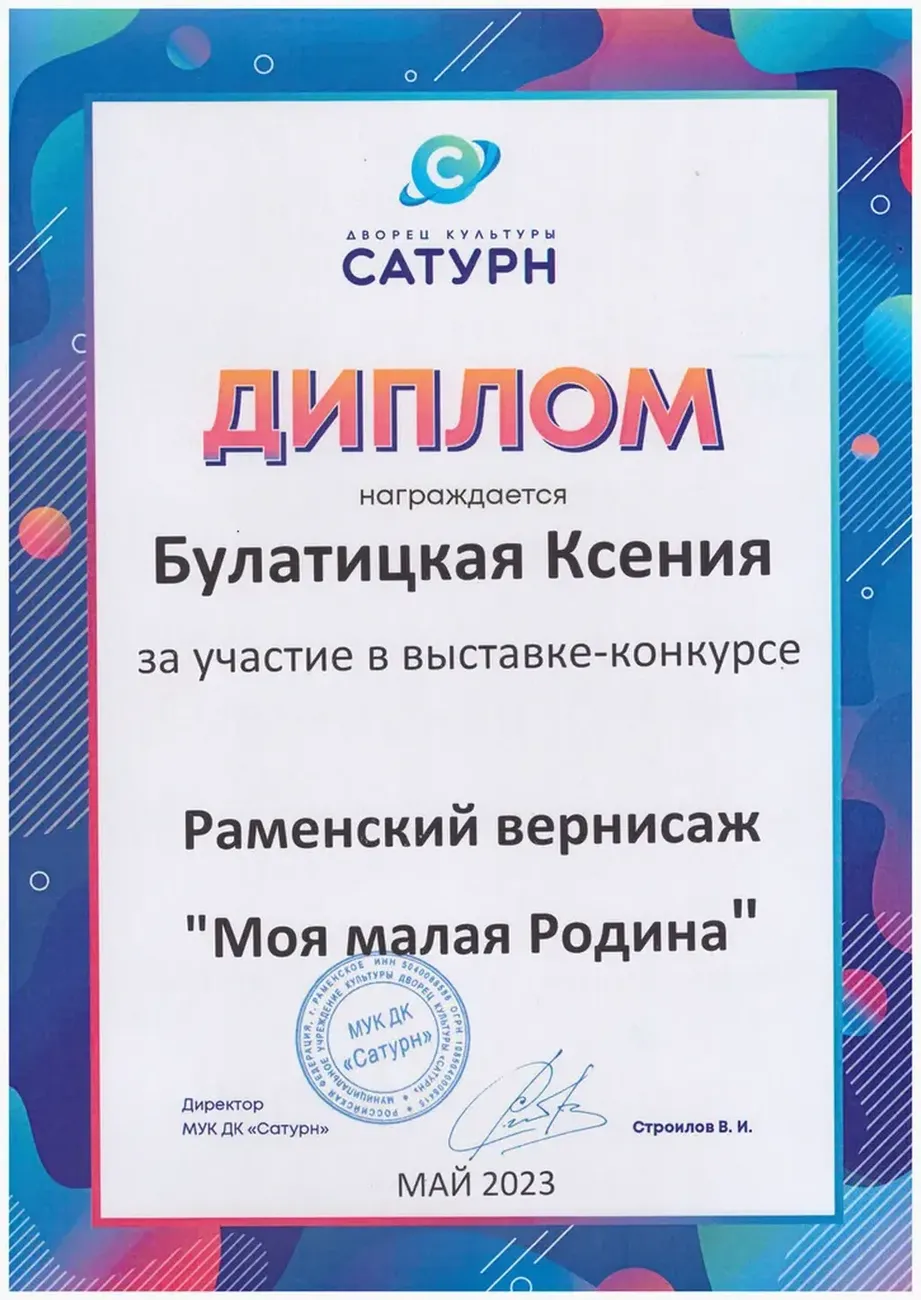 6TUhJAOYzCrxZutRoVuhgQVfQv6GOR5NrHjWYL7B_fit-in_1024x1024_filters_quality(80)_format(webp)_782329.selcdn.ru_leonardo_uploadsForSiteId_200824_content_69717cef-6efd-4093-8a75-3008ba51b23f