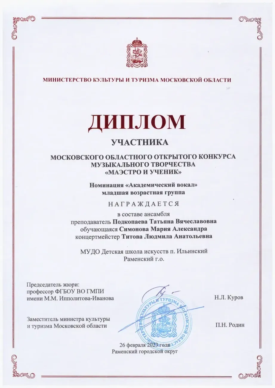 TMD0Evbg30ZFf0py_5AsazX5AUL7s0mmkjmdeCsF_fit-in_1024x1024_filters_quality(80)_format(webp)_782329.selcdn.ru_leonardo_uploadsForSiteId_200824_content_c9e93c52-71ec-4ff9-b527-ad673631ce37