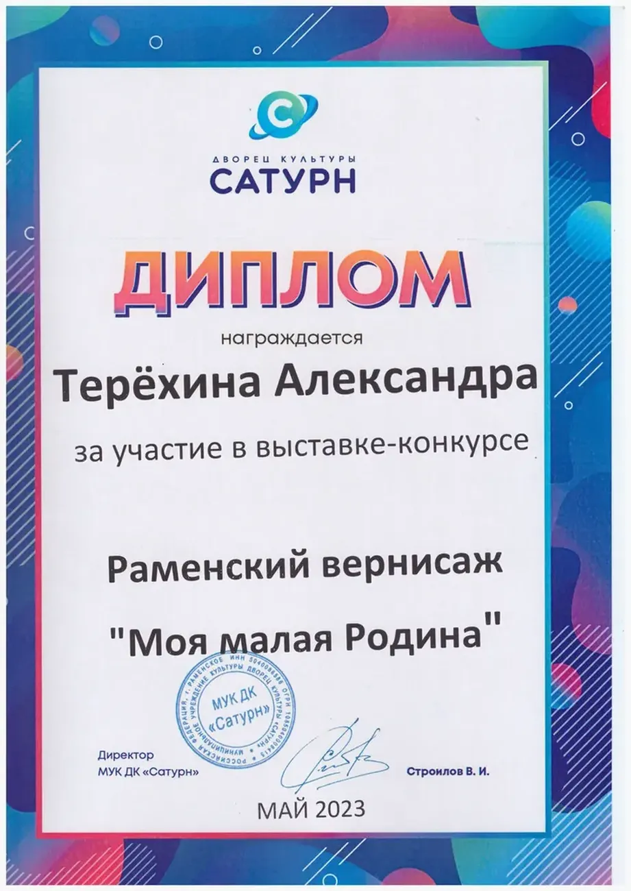 g5duaiSQmUBB4udXLp8TwgEIeX7G0FaxeQ4cBgBn_fit-in_1024x1024_filters_quality(80)_format(webp)_782329.selcdn.ru_leonardo_uploadsForSiteId_200824_content_73beb3e8-0d67-4520-95c9-543b21b92db1