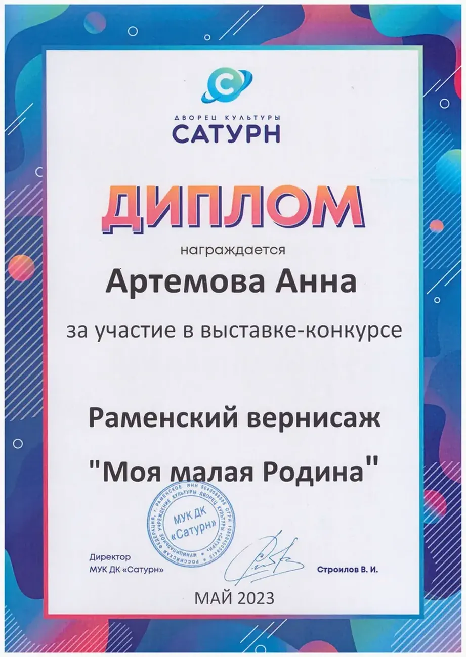 8EAcG_6LkEEynLCas--Iato0FP3bcYpSXo0TlBqn_fit-in_1024x1024_filters_quality(80)_format(webp)_782329.selcdn.ru_leonardo_uploadsForSiteId_200824_content_8d2ce3f3-54a2-4382-bb9d-4021b3ccd04b