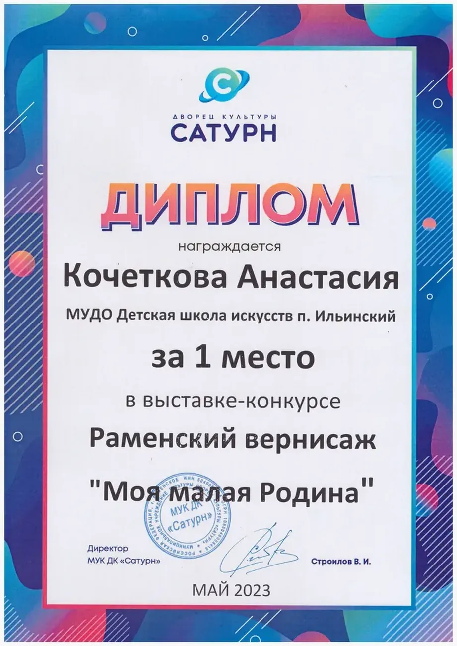 62sJi1ICdUOa5pSFFLtrbgXgEX2ovUZMVj3Vt0a0_fit-in_1024x1024_filters_quality(80)_format(webp)_782329.selcdn.ru_leonardo_uploadsForSiteId_200824_content_7536acf1-2cdc-4e15-9a67-e8417d01ab6d