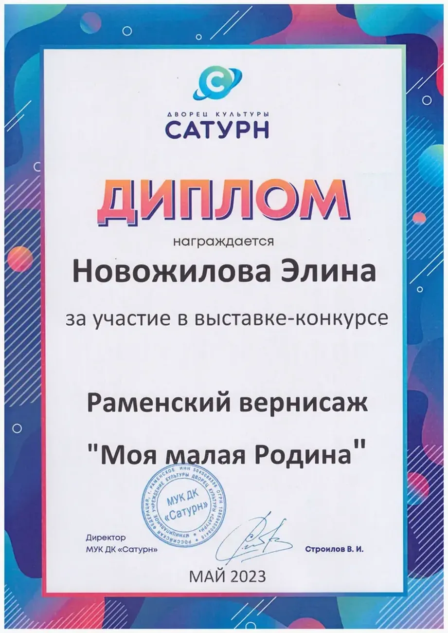 zOmGYkRmM3dZHv-nAutQNvz3IJChqBCgyEiNlHCE_fit-in_1024x1024_filters_quality(80)_format(webp)_782329.selcdn.ru_leonardo_uploadsForSiteId_200824_content_6b63ad1d-fb8b-4934-8872-9de1485c8984