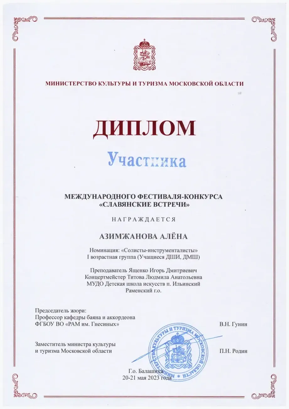 h5QJcphTGjTmQvqJxYWxIHPWCn25wIDBdpGcuQLt_fit-in_1024x1024_filters_quality(80)_format(webp)_782329.selcdn.ru_leonardo_uploadsForSiteId_200824_content_fa55b35d-dd0a-4b63-a4fe-fa44f4150086