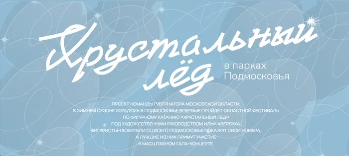 Снимок экрана 2025-11-26 103338