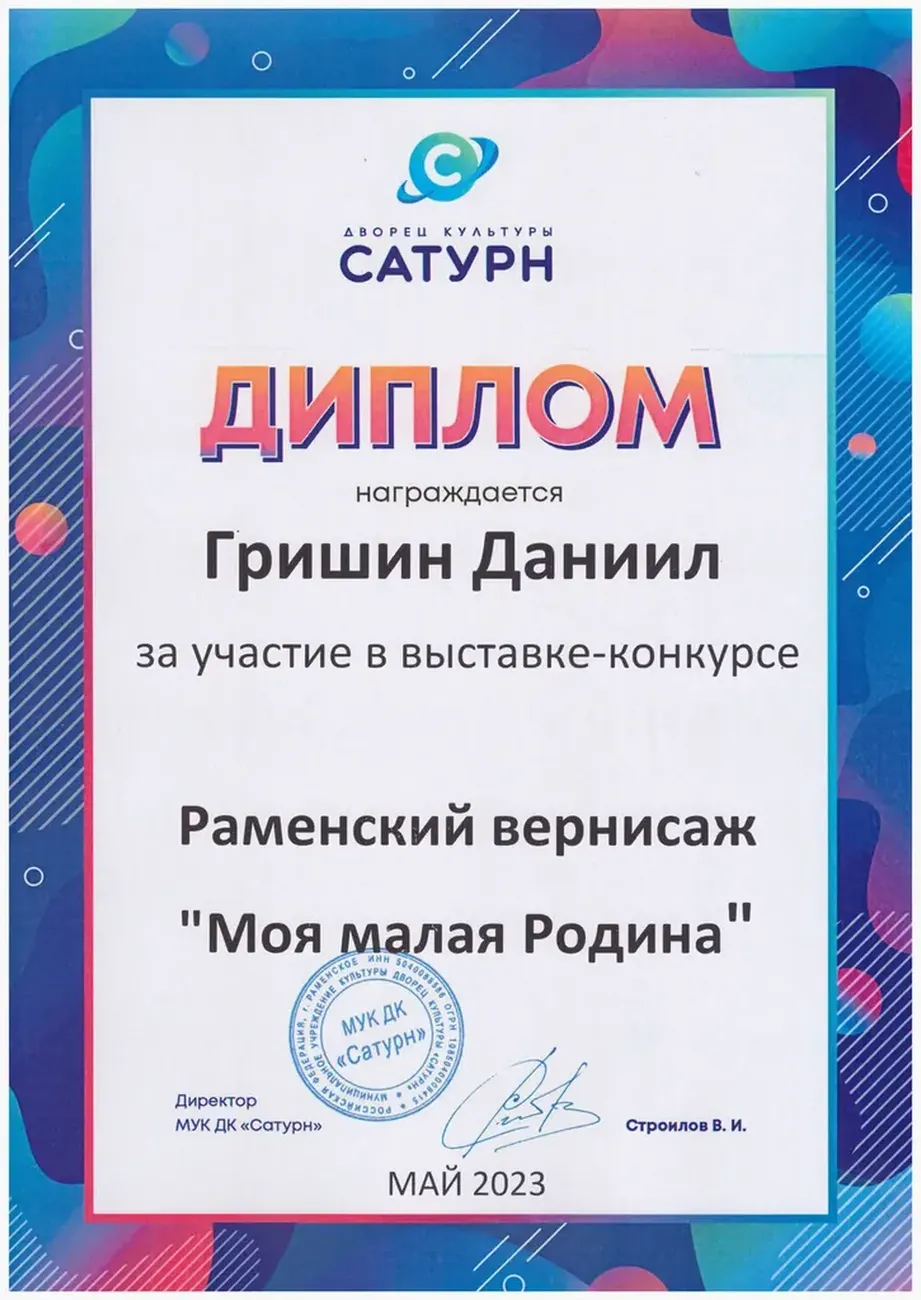 QxFWGhsDkEEuRLT0DE8GxtIfEBduL4UzXnx89v6F_fit-in_1024x1024_filters_quality(80)_format(webp)_782329.selcdn.ru_leonardo_uploadsForSiteId_200824_content_29fe4703-cb1c-4204-8d34-a51d0273dd37
