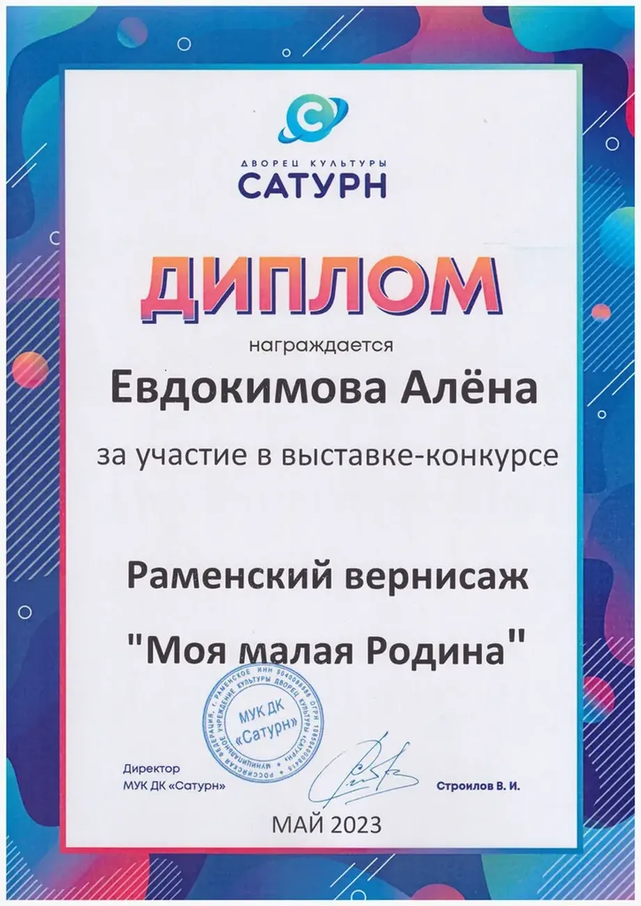 mSzrw5tsX_50wK7P2ELJT0PtxMefNCSG0jmfdvew_fit-in_1024x1024_filters_quality(80)_format(webp)_782329.selcdn.ru_leonardo_uploadsForSiteId_200824_content_b57cae3b-405a-4290-af53-2bc83e9bbf4d